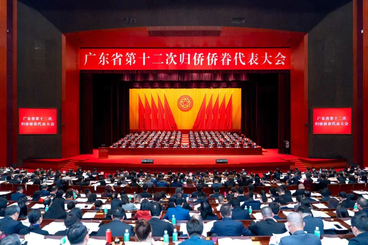 万立骏出席广东省第十二次归侨侨眷代表大会