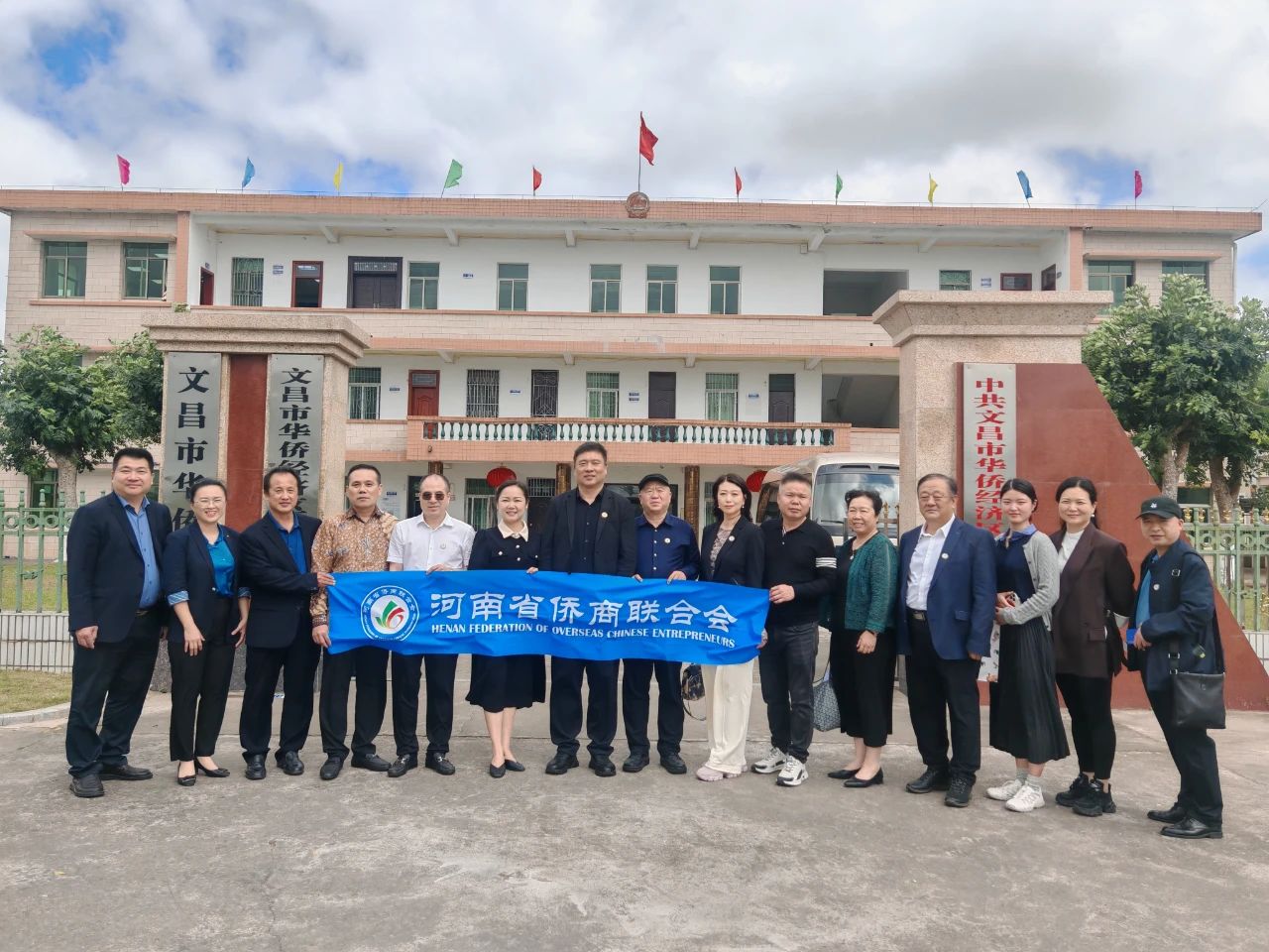 河南省侨商会一行走进文昌市侨联和市华侨经济区座谈交流，并考察优质项目