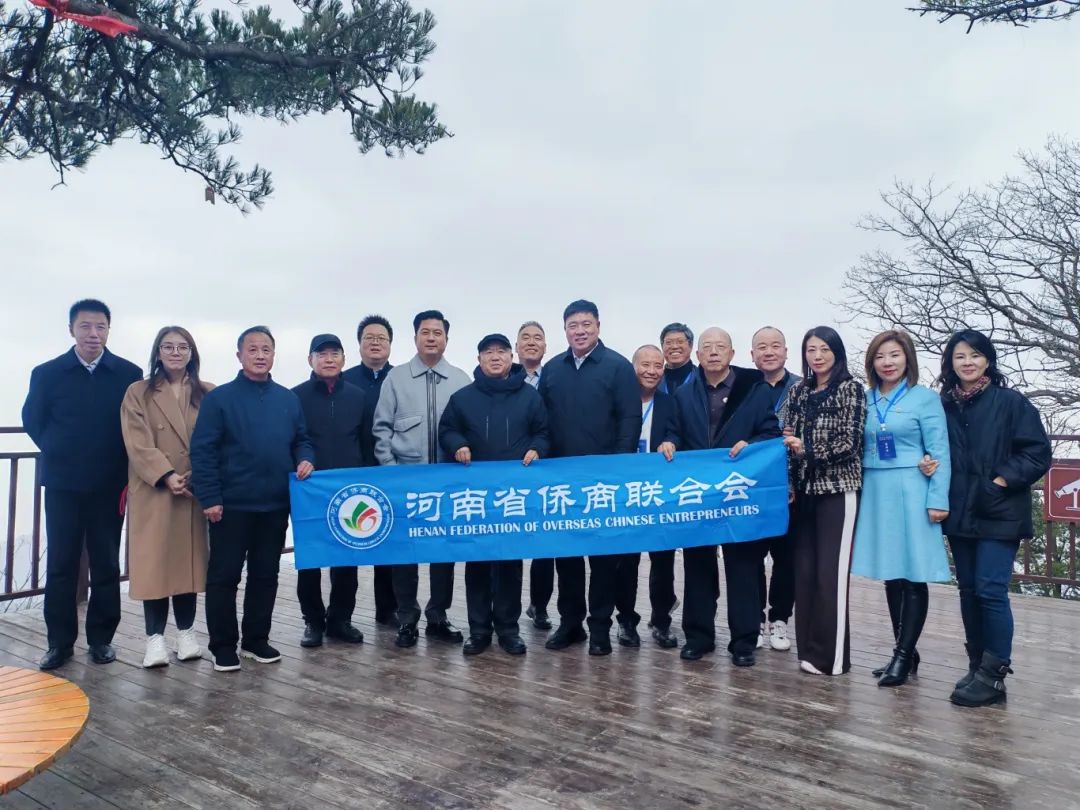 河南省侨商联合会应邀组织“中原侨商灵宝行”品牌活动，问道函谷，共探灵宝机会