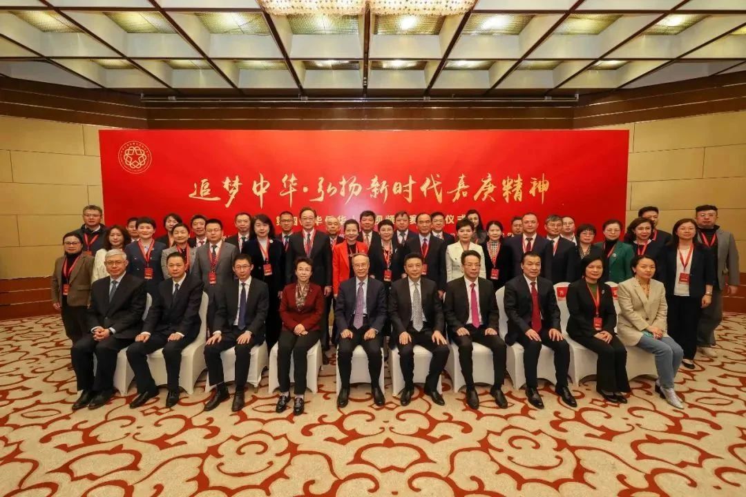 中国侨联“追梦中华·弘扬新时代嘉庚精神”第四届华侨华人短视频大赛颁奖仪式在京举行