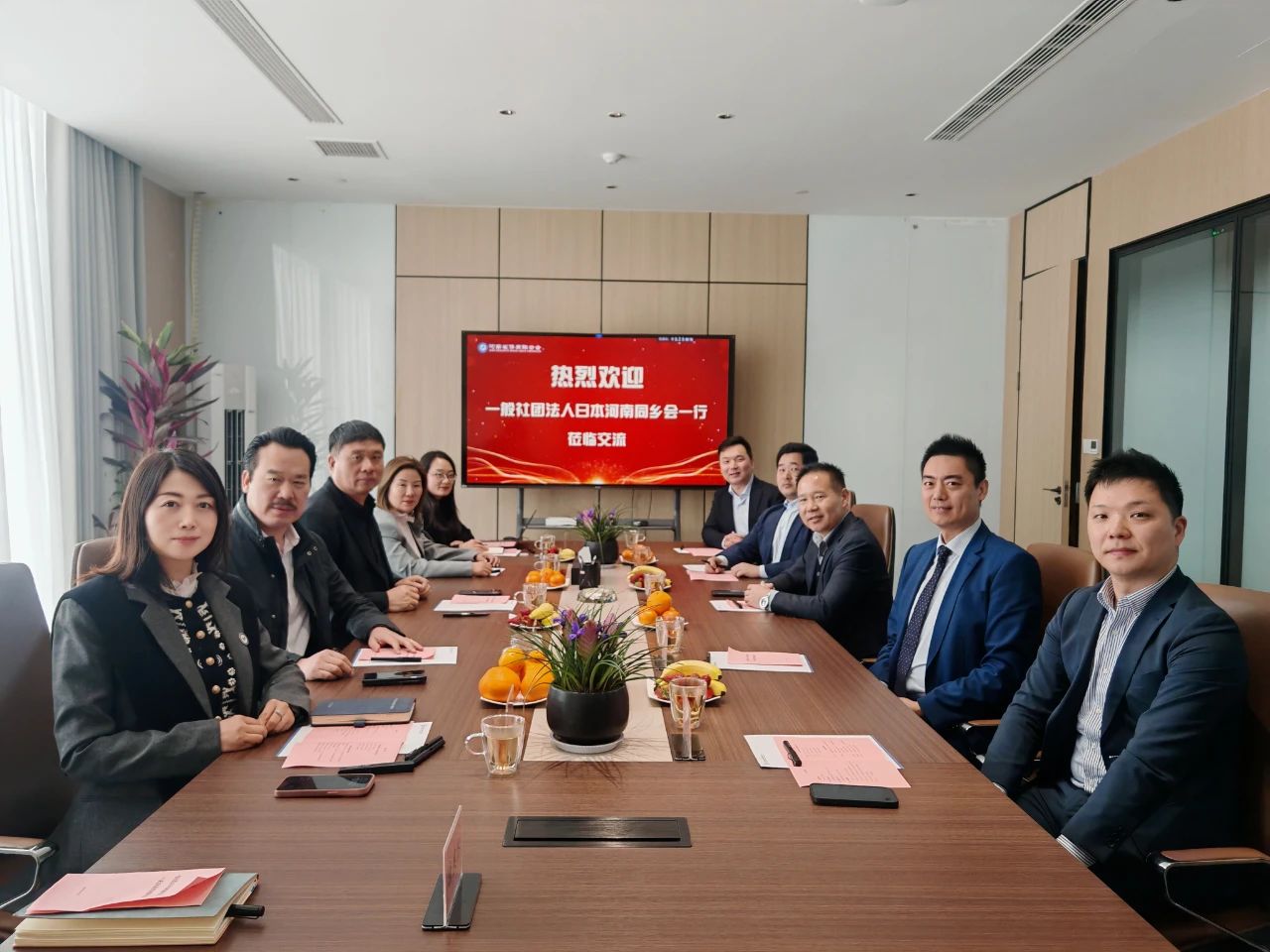 日本河南同乡会一行到访河南省侨商联合会