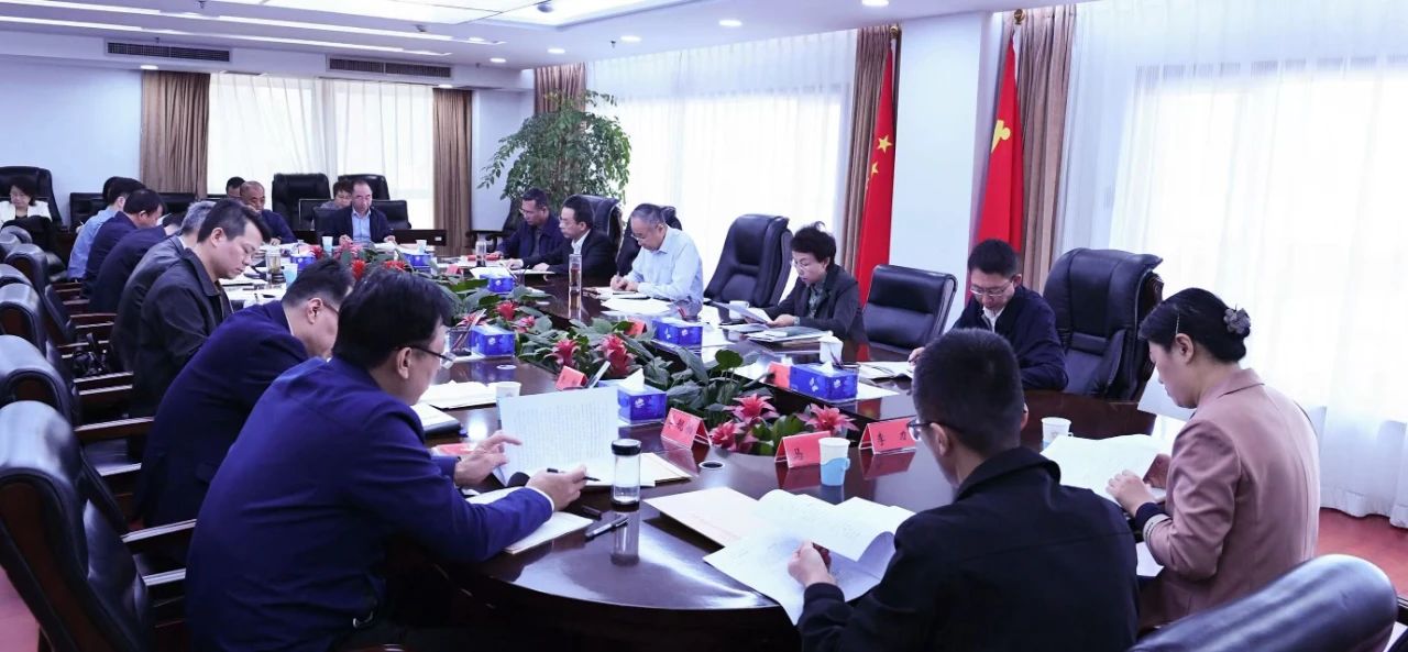 中国侨联党组举办读书班专题学习中央八项规定精神