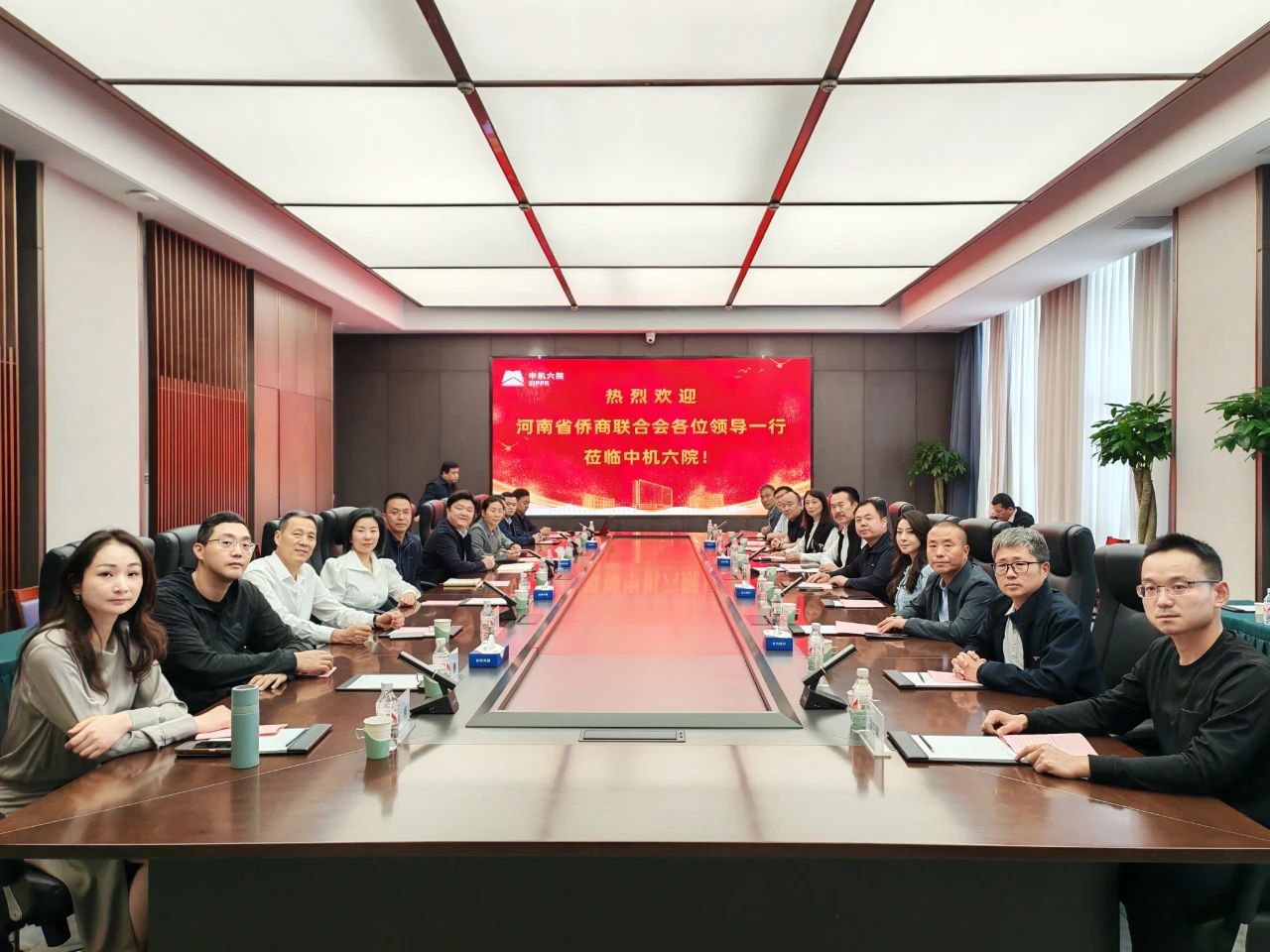 河南省侨商联合会组织会员走进常务理事单位中机六院考察交流