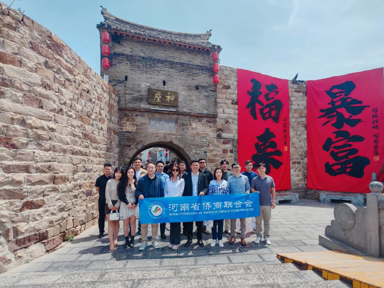 探秘钧瓷文化瑰宝河南省侨商联合会组织青年侨商走进神垕，感受传统文化之美