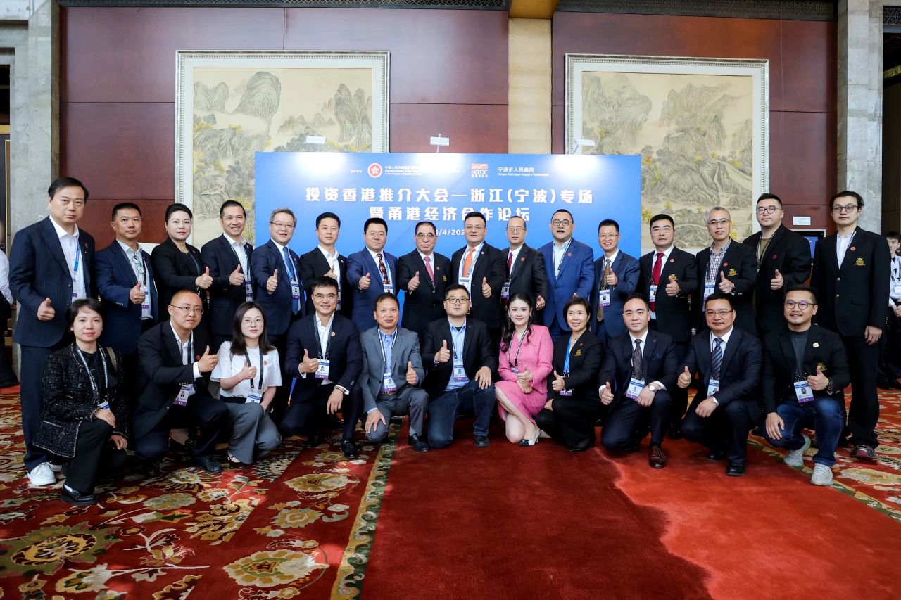 【名誉会长】河南省侨商联合会名誉会长、华信集团董事长徐旭昶出席投资香港推介大会