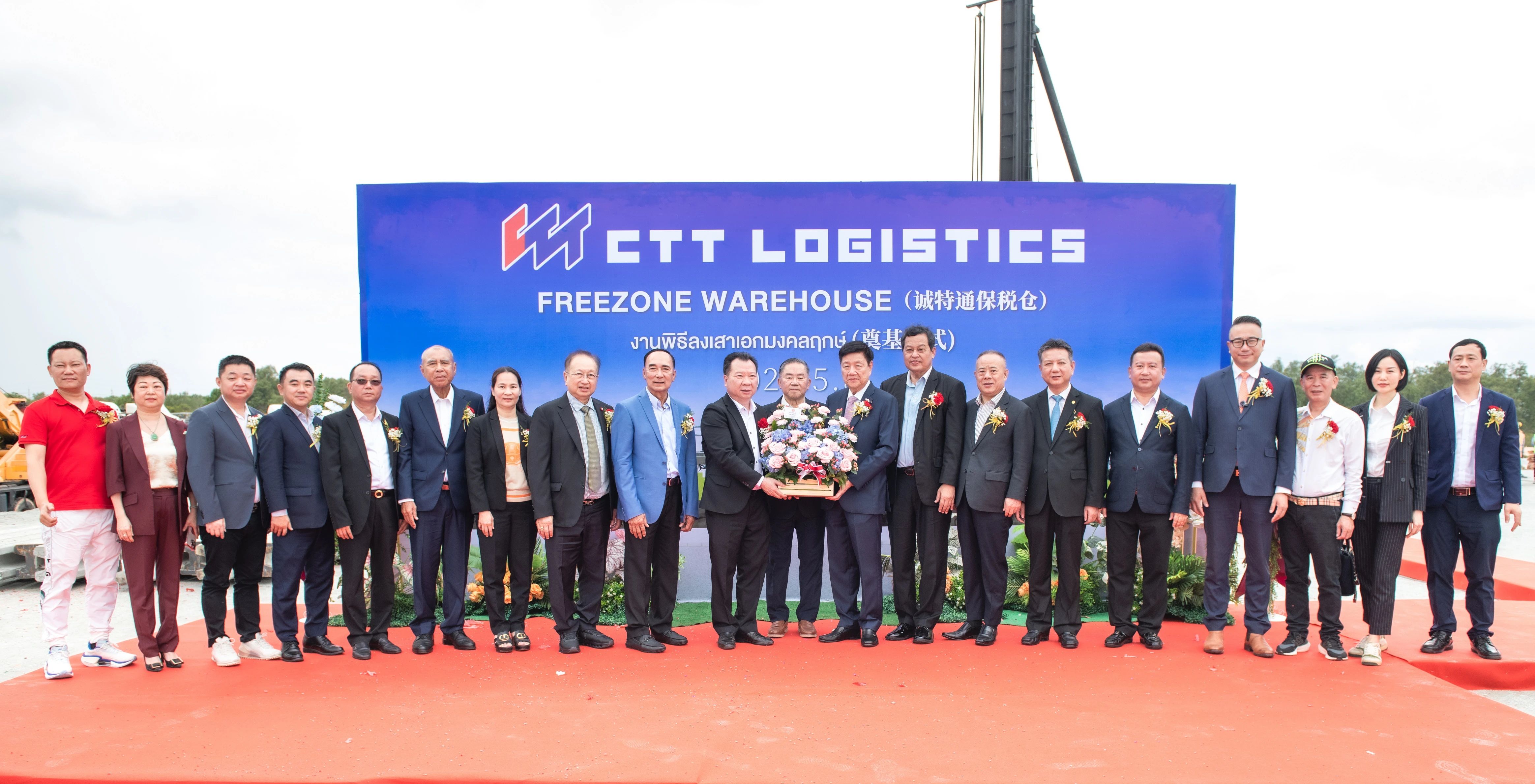 【名誉会长】中泰经贸合作再添新引擎！李桂雄出席诚特通保税仓盛大奠基仪式！