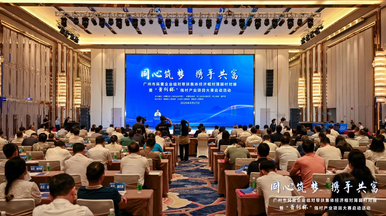 广州举办民企结对帮扶薄弱村活动，深圳市侨商会会长翟美卿宣读倡议书