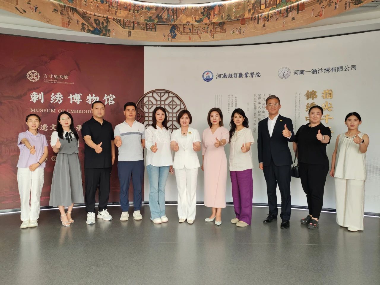 河南省侨商联合会走进理事单位一涵刺绣博物馆，开展文化寻访活动