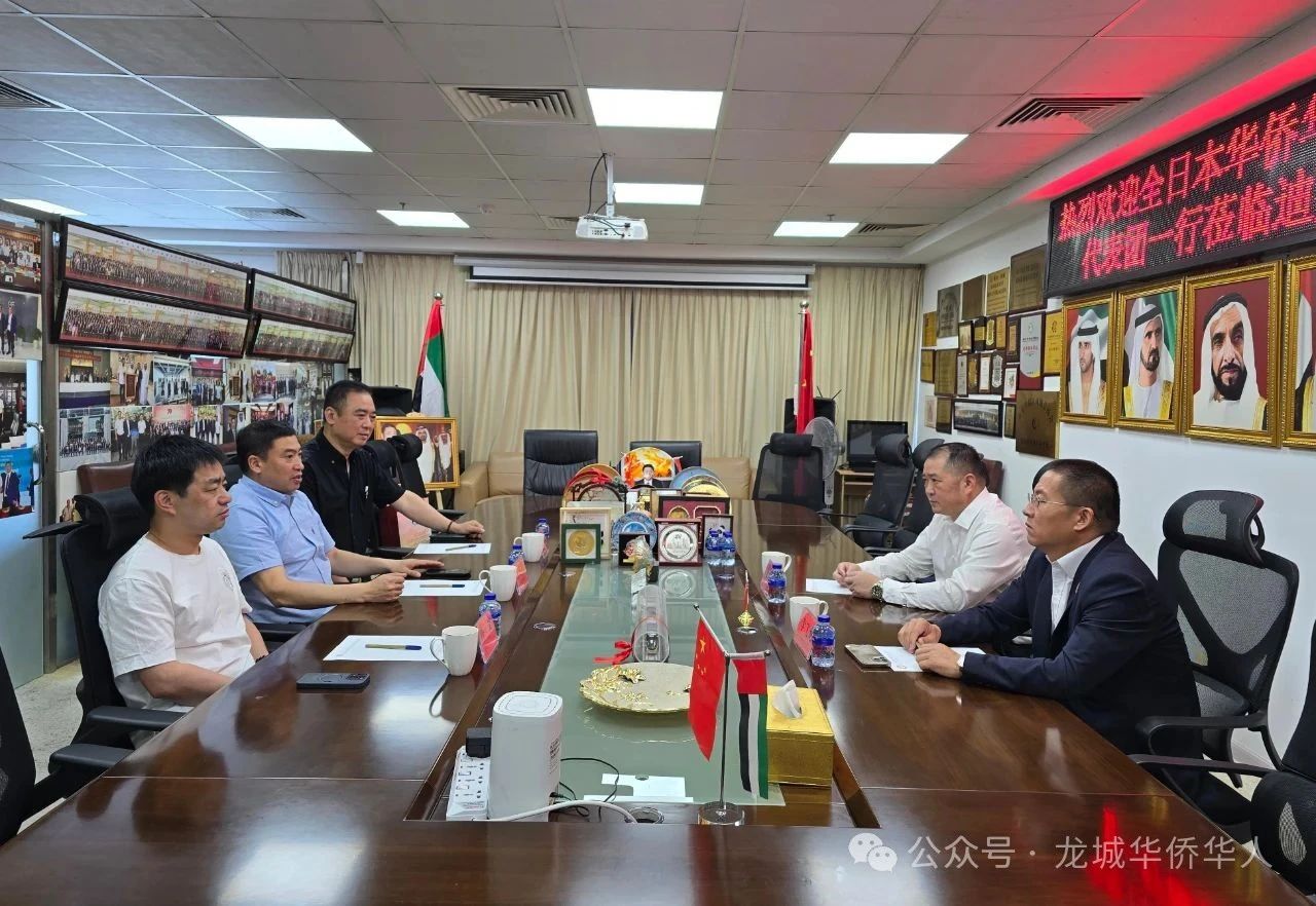 【海外顾问】全日本华侨华人促进中国和平统一协会会长王志刚与迪拜龙城总商会会长金国中签署战略合作协议