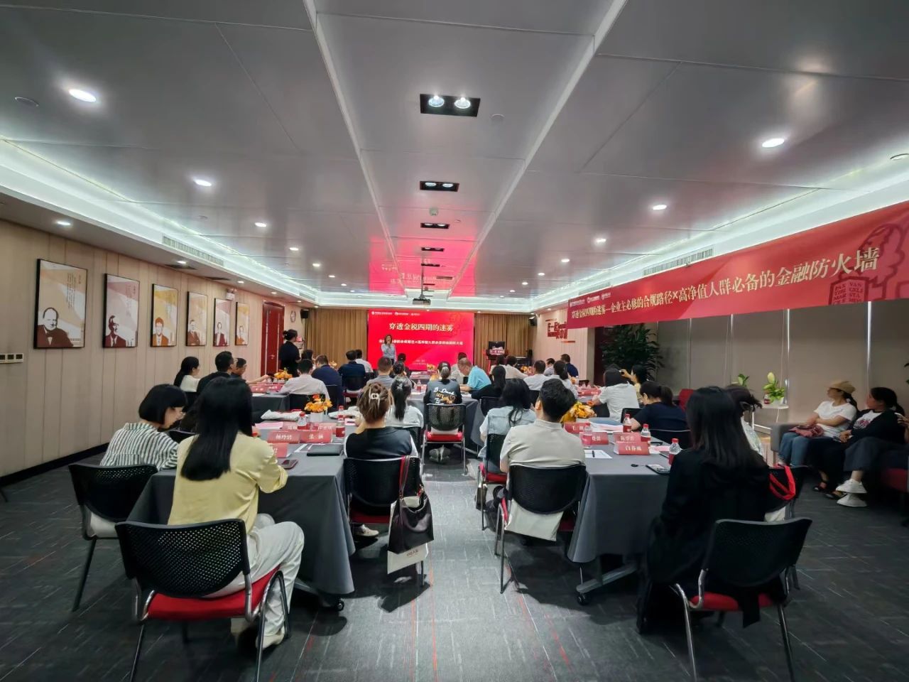 河南省侨商联合会举办财税合规与金融保障主题沙龙?，助力企业行稳致远?