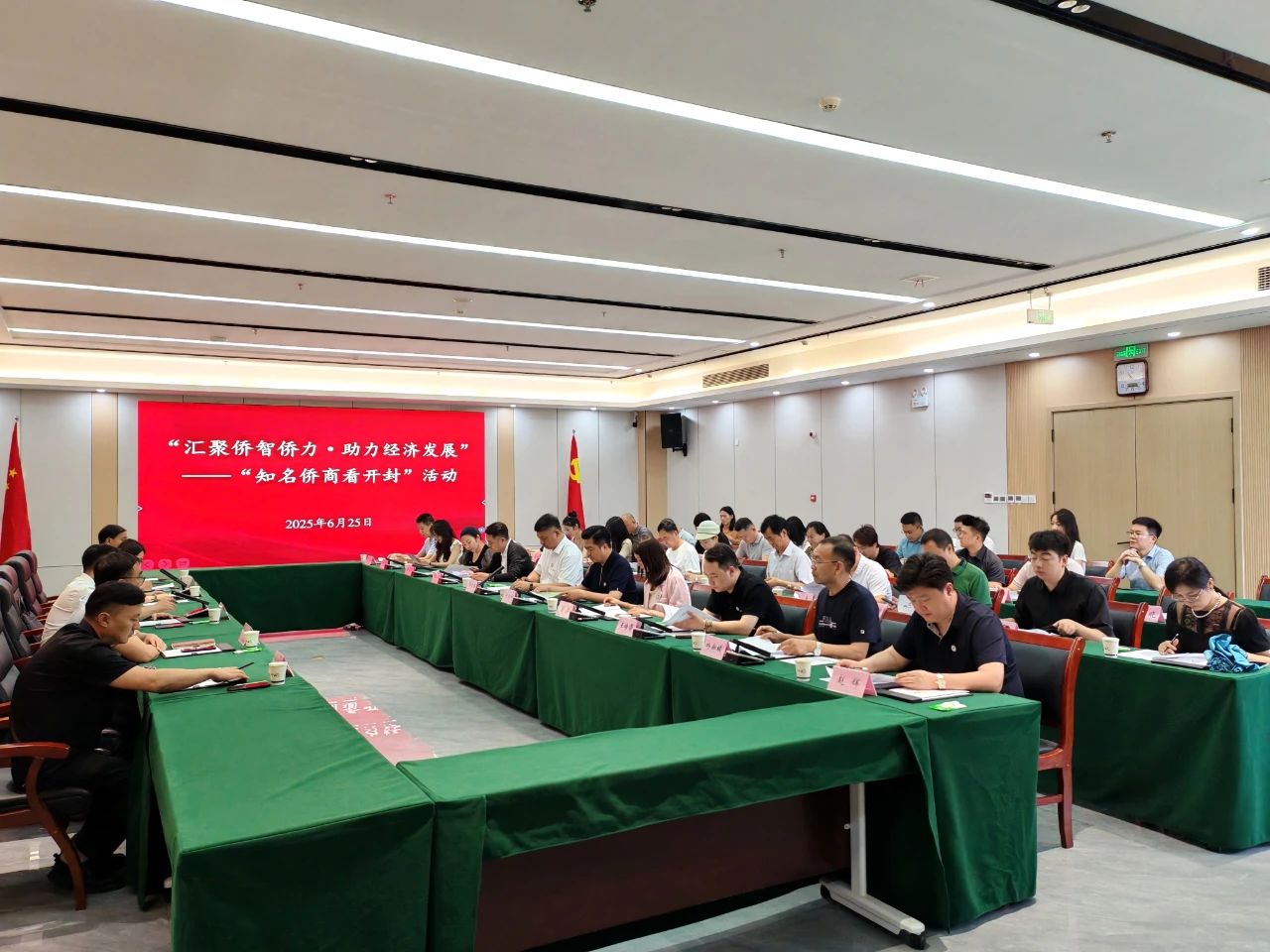 河南省侨商联合会“中原侨商开封行”活动圆满举行：深化交流合作，共谋发展新篇