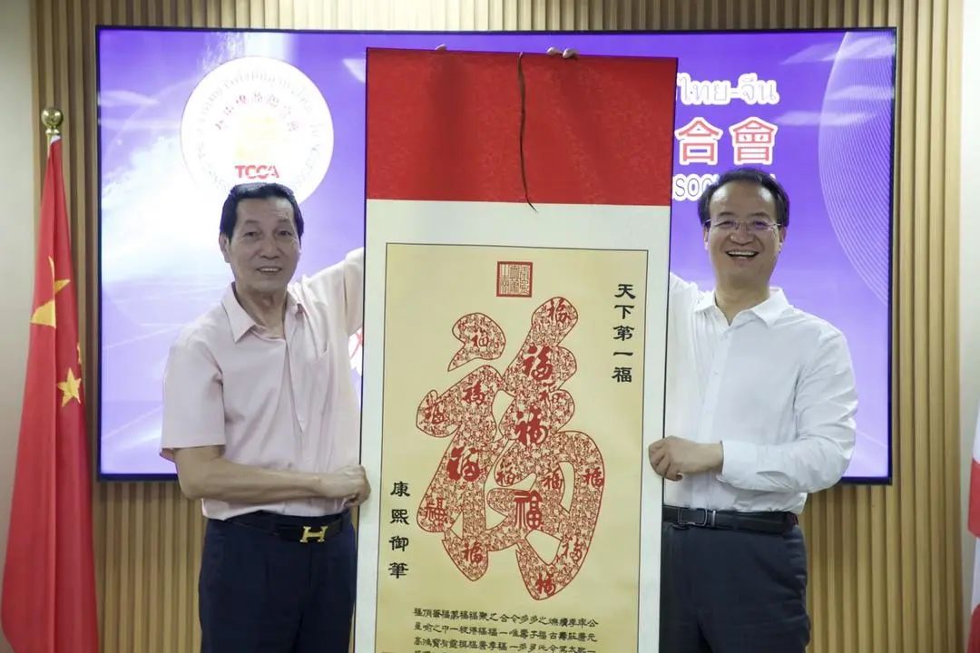 陕西省民政厅代表团莅临访问泰中侨商联合会 共商陕泰合作新机遇