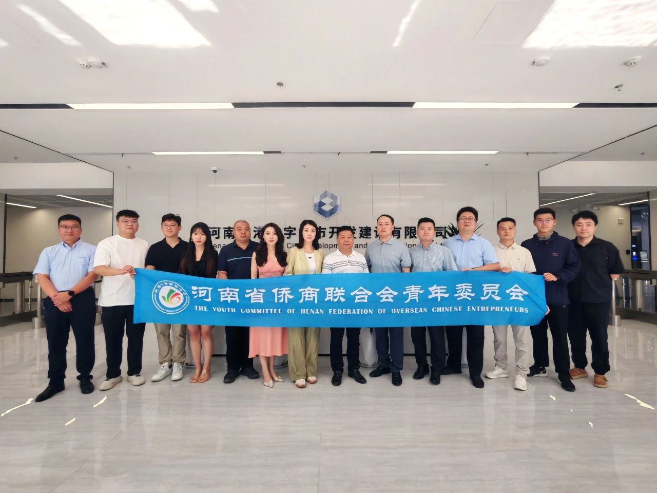 “港区双芯·智造引擎” 河南省侨商会青委会走进港区，共探人工智能与智能终端产业发展新机遇