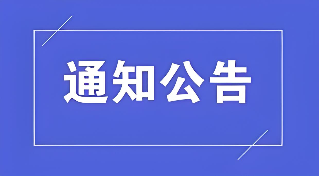 【商会公告】王建棋、韩申先生担任河南省侨商联合会青委会轮值主任