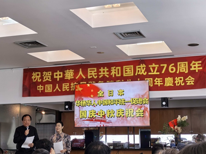 【海外顾问】全日本华侨华人促进中国和平统一协会会长王志刚受邀出席“国庆中秋庆?；帷辈⒅麓? />
                                    </a>
             <a href=