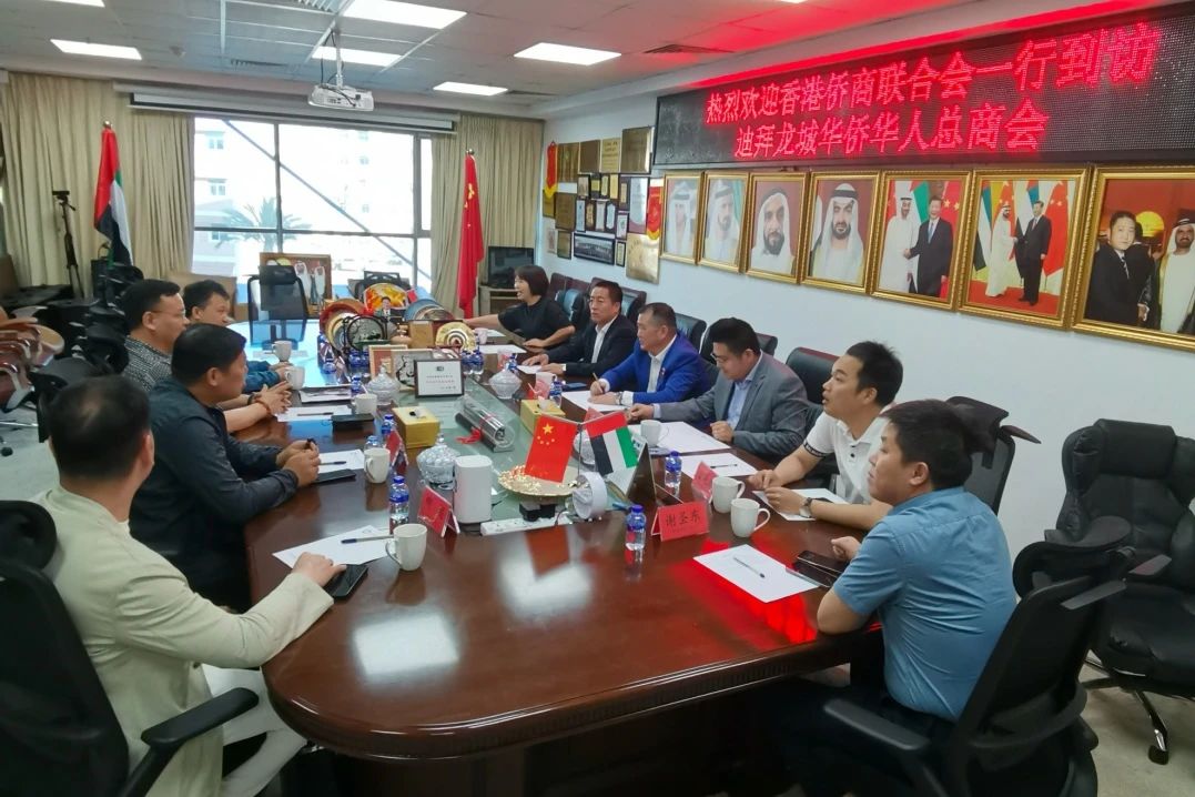 【名誉会长】河南省侨商联合会名誉会长、香港侨商联合会会长徐旭昶带队赴迪拜开展经贸考察
