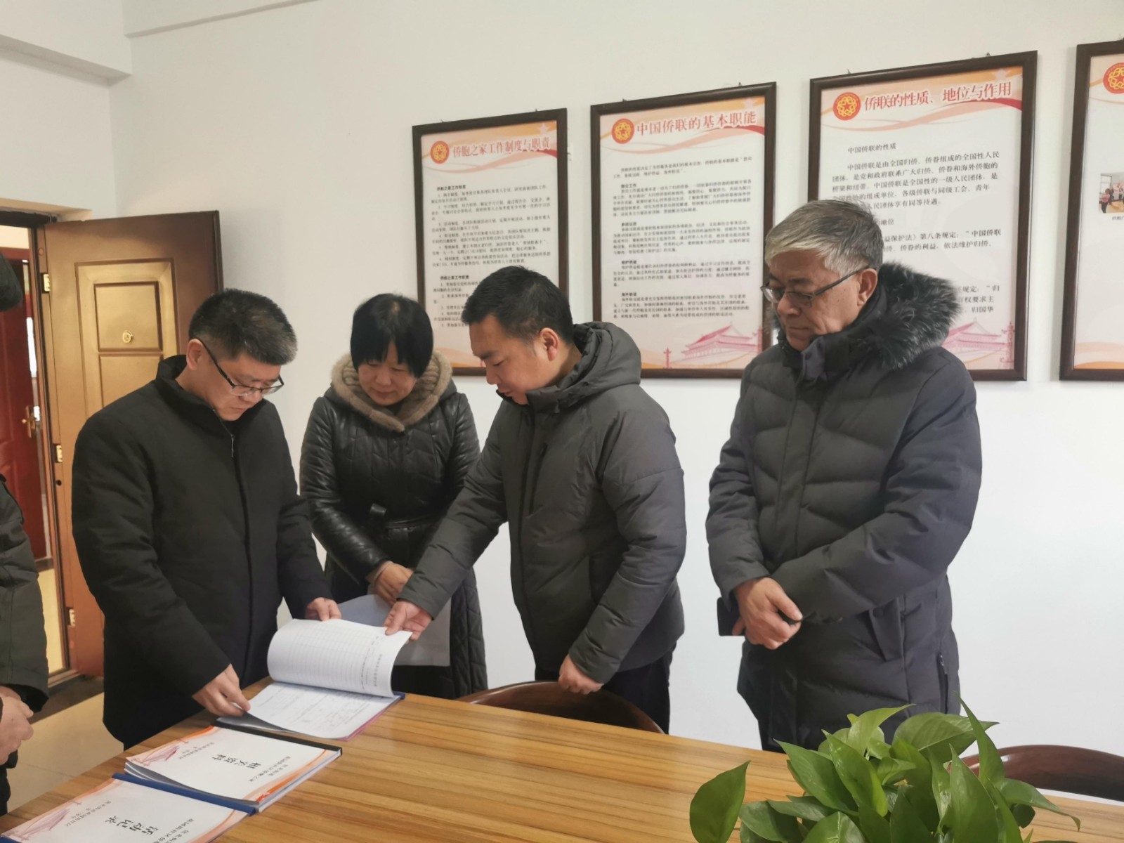 焦作侨联：新年前后调研忙