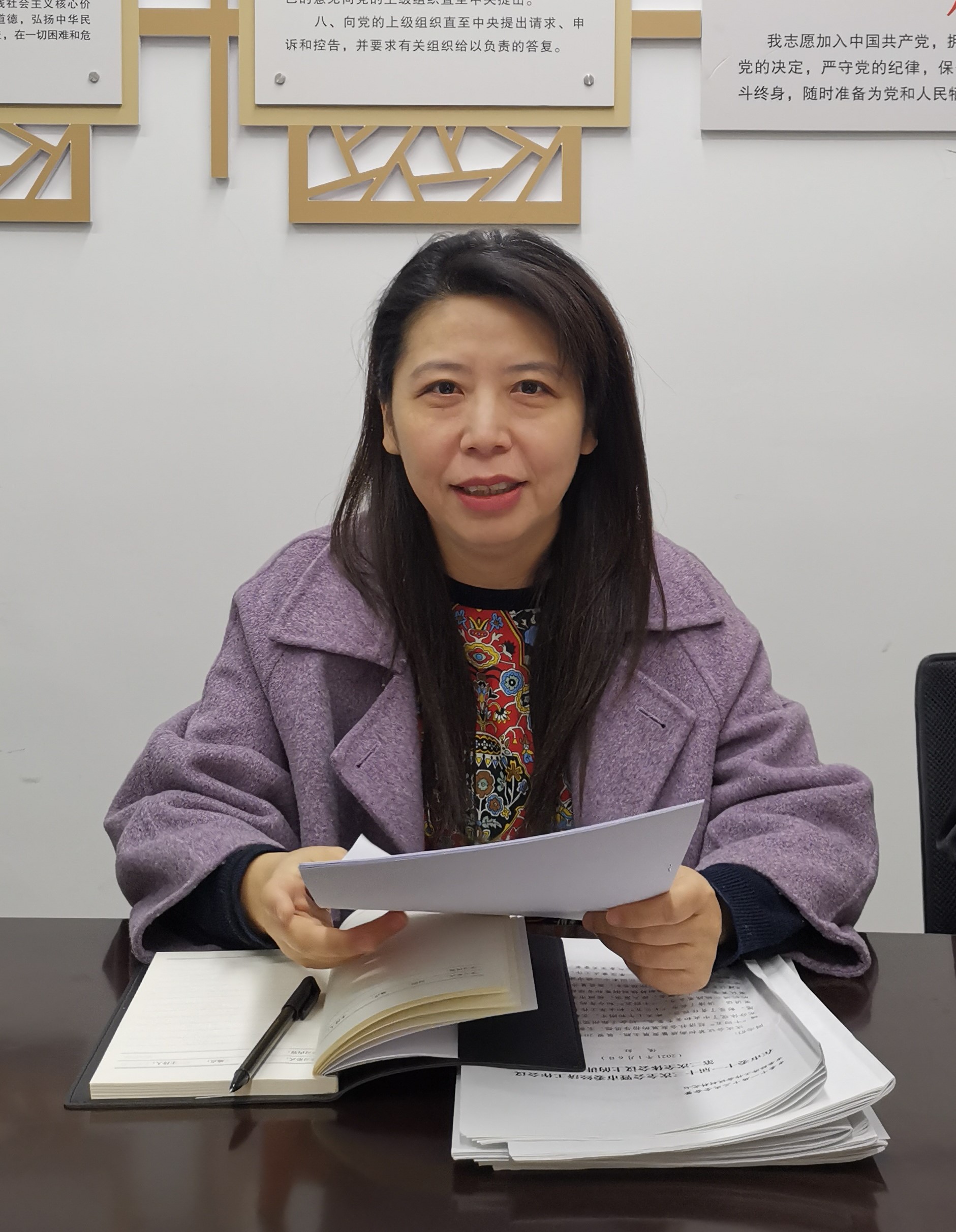 郑州市侨联学习郑州市委十一届十三次全会暨市委经济工作会议精神