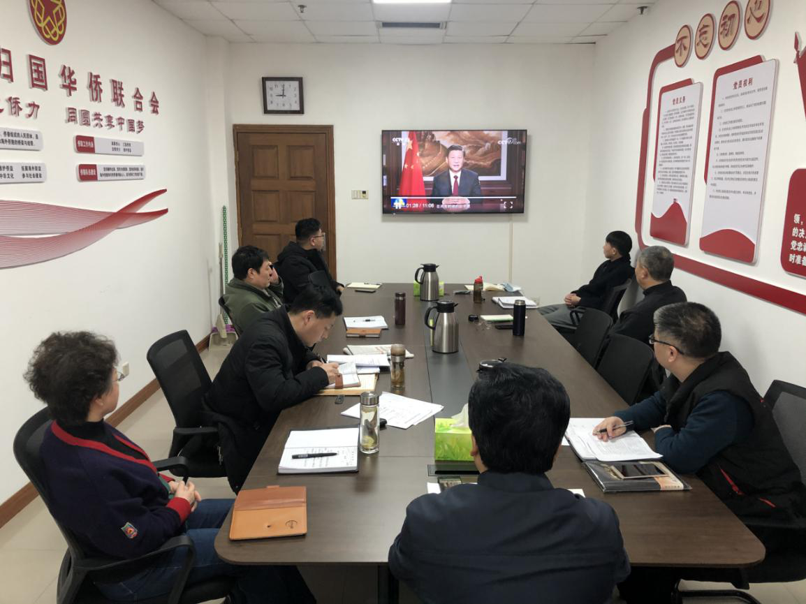 焦作侨联：新年伊始学为先