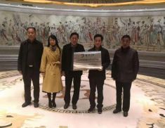 许昌市侨联为“中国钧瓷文化园”授牌