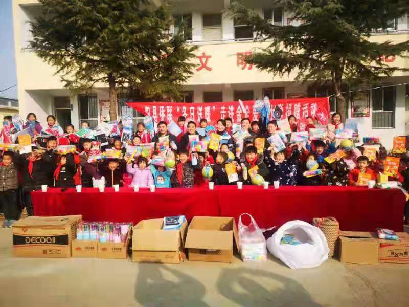 泌阳县侨联开展“冬日问暖”走进金全侨爱心小学捐赠活动