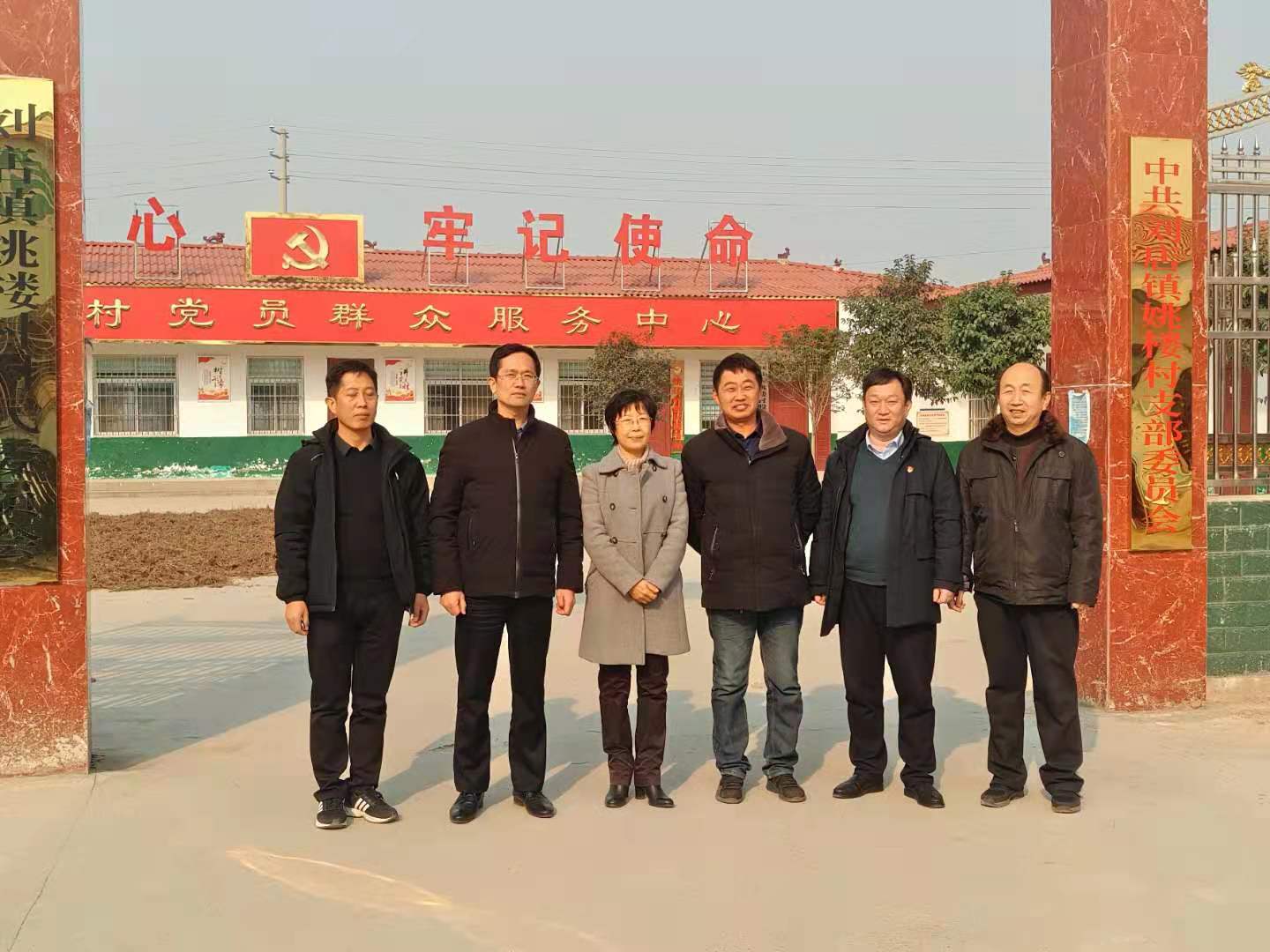 蒋部长到姚楼调研420201221113253.jpg 蒋部长到姚楼调研420201221113253.jpg