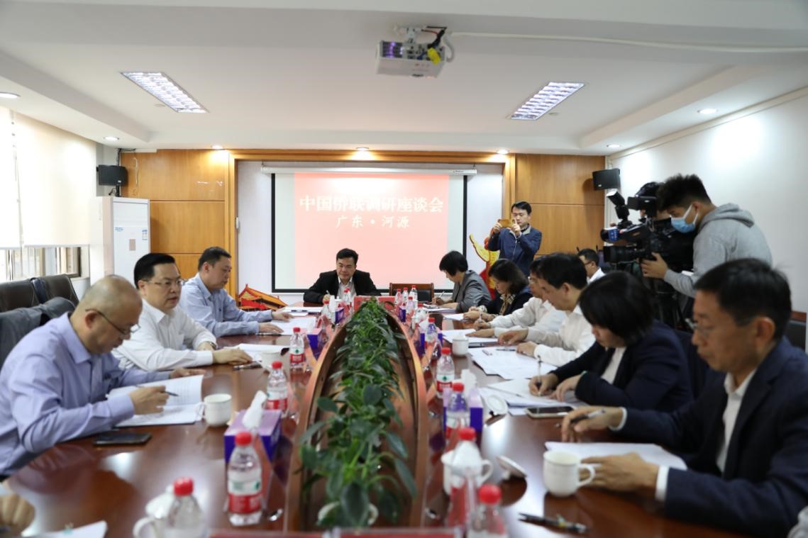 程学源赴广东调研侨联基层组织建设和联谊联络工作