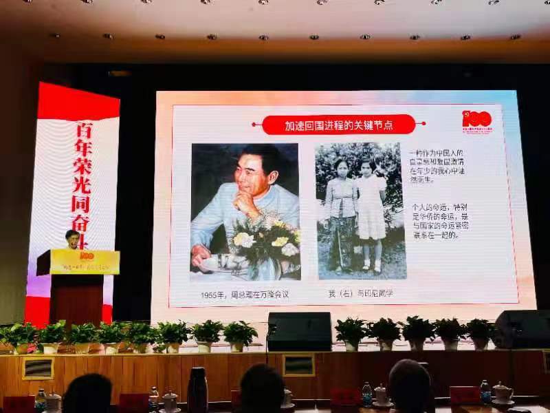 “侨这一百年：爱国报国之路”中央和国家机关侨联庆祝中国共产党成立100周年故事分享活动在京举行