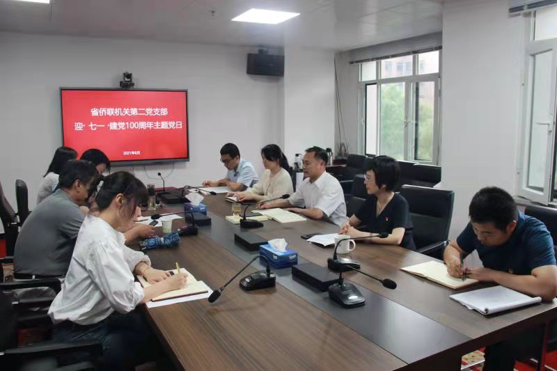 微信图片_20210628182447.jpg 微信图片_20210628182447.jpg