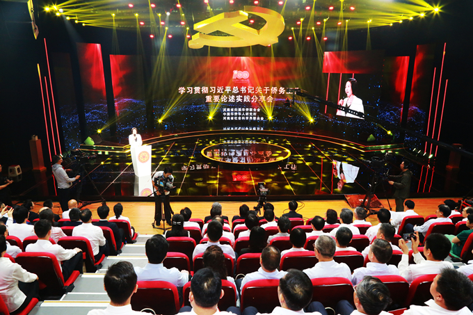 学习贯彻习近平总书记关于侨务工作重要论述实践分享会成功举办，省侨商会派代表参加活动