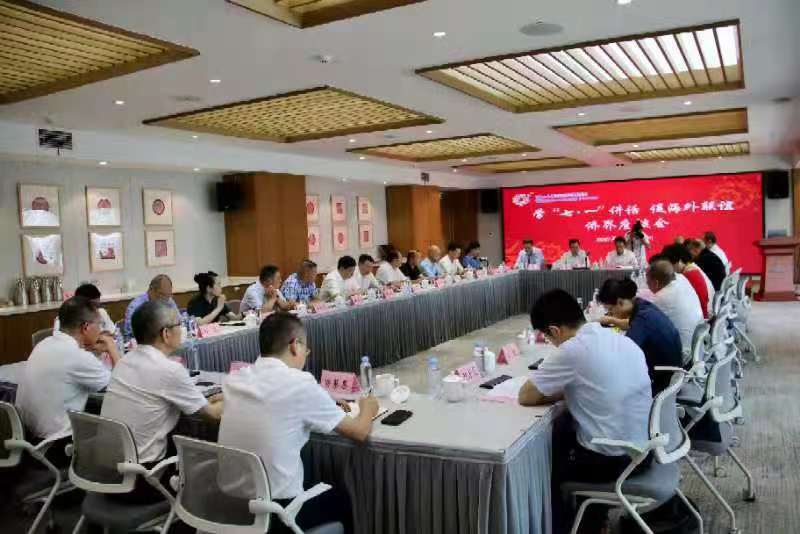 讴歌新时代，奋进新征程——中国侨联在温州组织侨领侨胞学习习近平总书记“七一”重要讲话精神