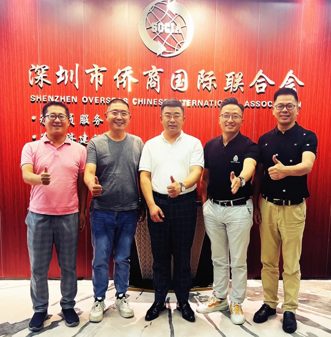 深圳中小企业联谊会、广东高科技产业商会到访深圳市侨商会