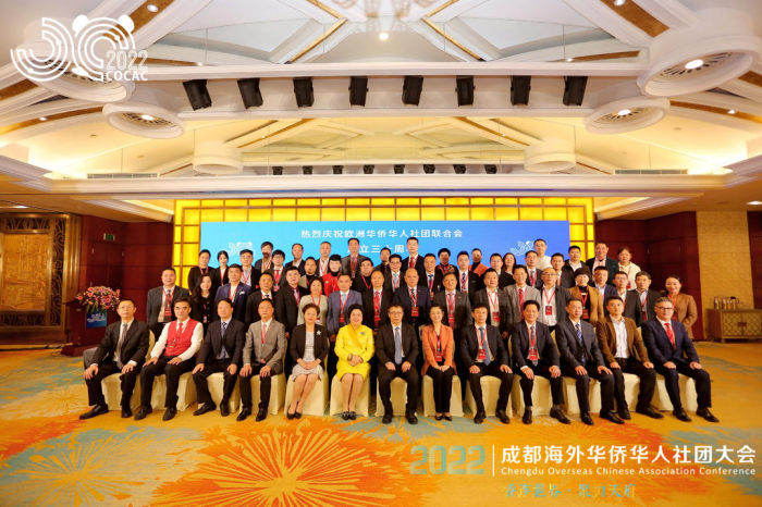 聚合成德眉资侨届资源，助力成渝双城经济圈发展