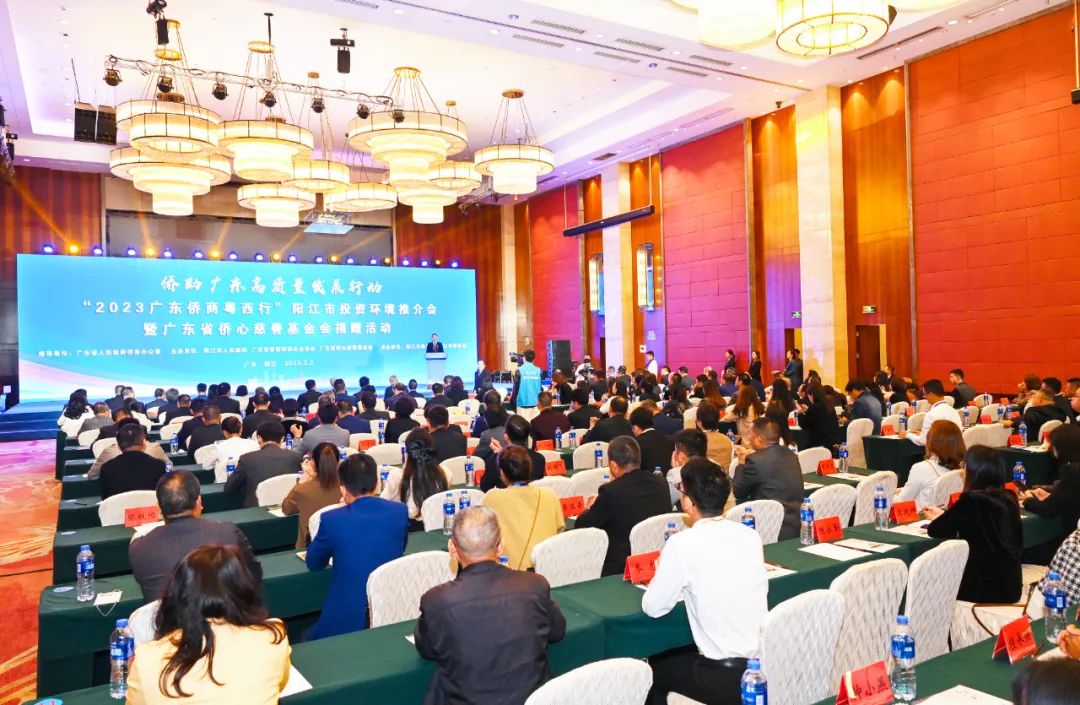 广东侨商粤西行！发挥侨智侨力， 助推阳江高质量发展