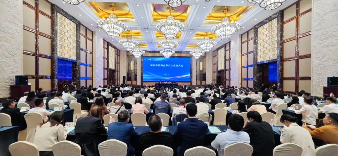 湖州市召开侨商会第六次会员大会并举行就职典礼