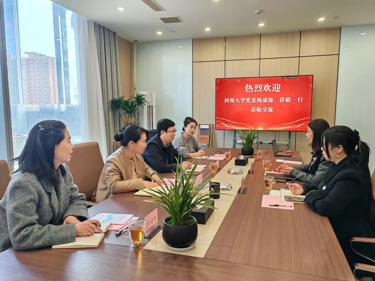 【商会动态】深化校企合作，共促河南高质量发展——河南大学党委统战部、侨联一行到访商会座谈交流