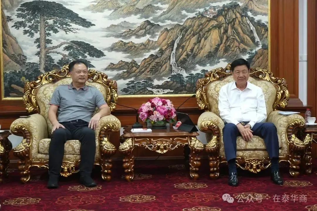 【名誉会长】珠海经济技术开发区代表团访问泰国中华总商会，河南省侨商联合会名誉会长李桂雄、海外顾问邝锦荣等陪同接待