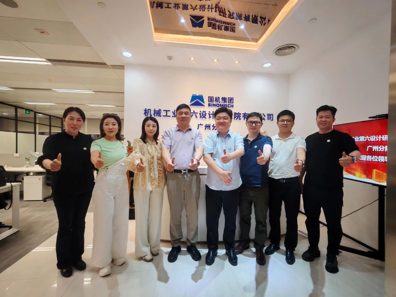 【商会动态】河南省侨商联合会走进常务理事单位中机六院广州分院及国机智能，共商产业协同