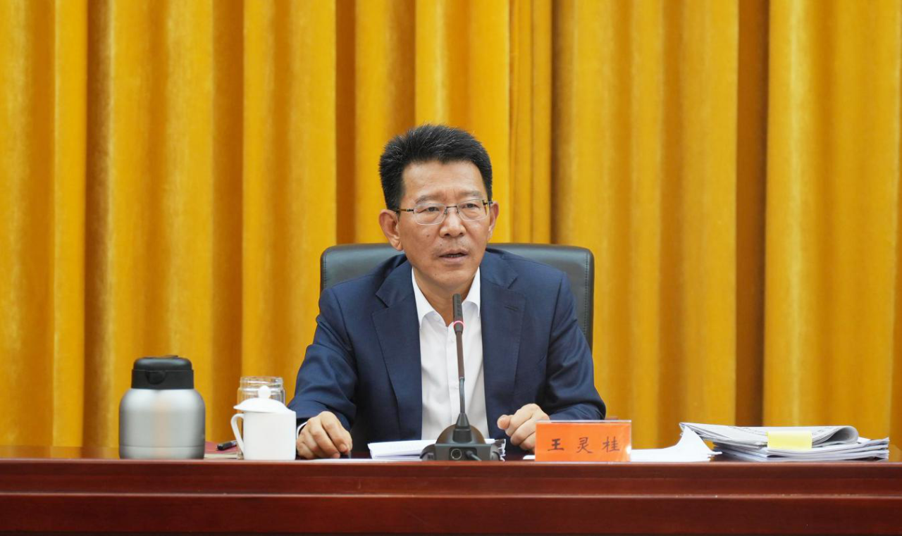 中国侨联召开传达学习党的二十届四中全会精神大会