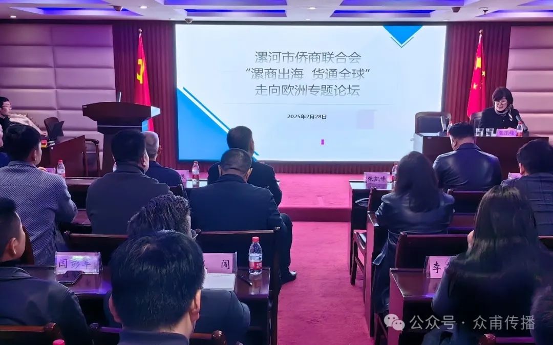 【团体会员】漯河市侨商会：举办“漯商出?；跬ㄈ颉弊呦蚺分拮ㄌ饴厶? />
                                    </a>
             <a href=