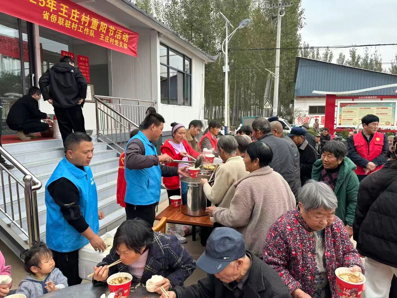 【商会动态】“孝亲敬老 情暖金秋”——河南省侨商联合会参加省侨联重阳节主题活动，助力帮扶村建设