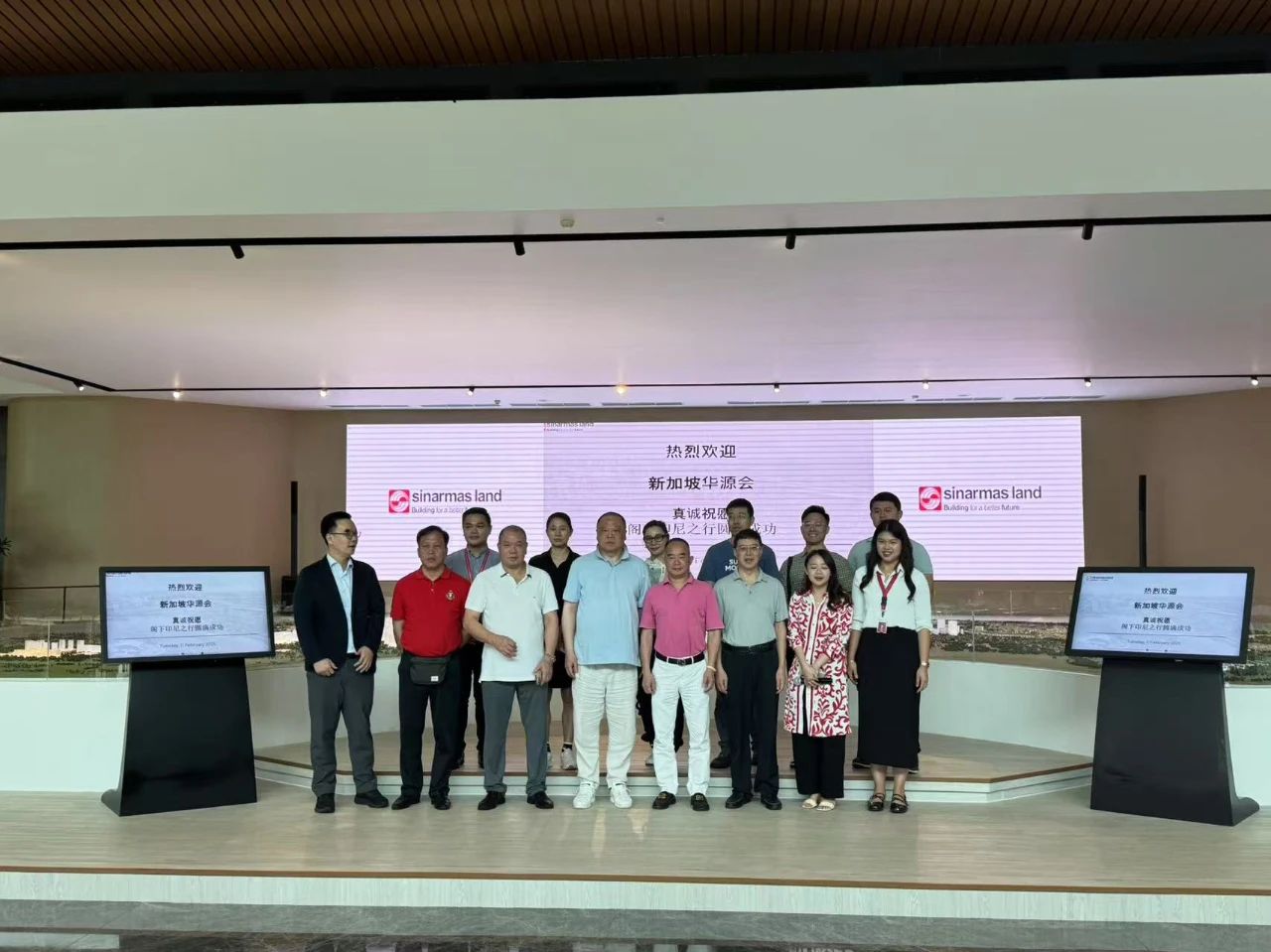 【名誉会长】河南省侨商联合会名誉会长、华源会会长王泉成一行拜访印尼金光集团