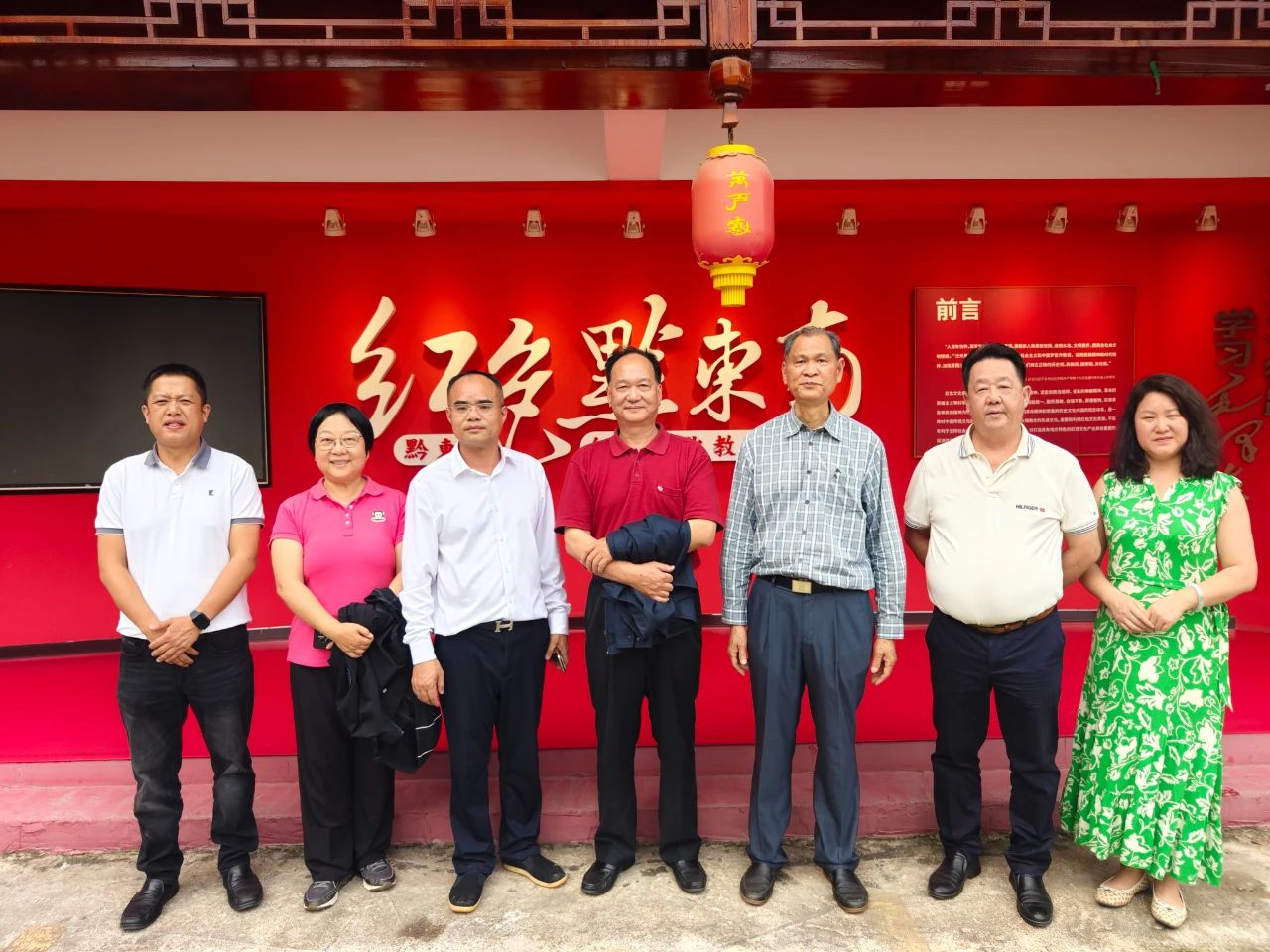 【名誉会长】百孚实业集团董事长吴剑平接待中国侨联原海外联谊部部长陈权，广东省侨联原副主席华清文一行