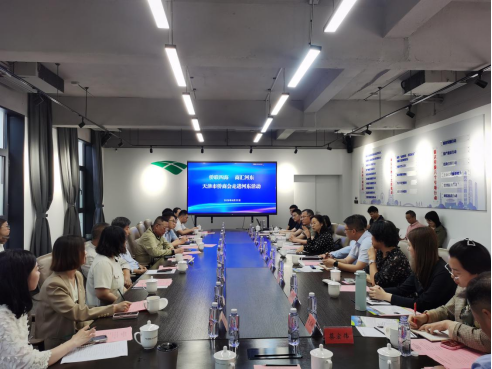 “侨联四海 商汇河东”天津市侨商会走进河东活动成功举办