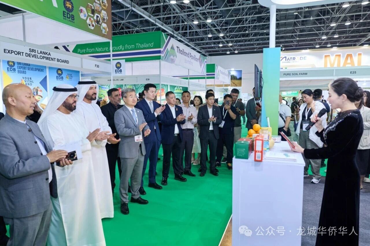 中国农产品中东地区（阿联酋）供采对接活动在迪拜成功举办
