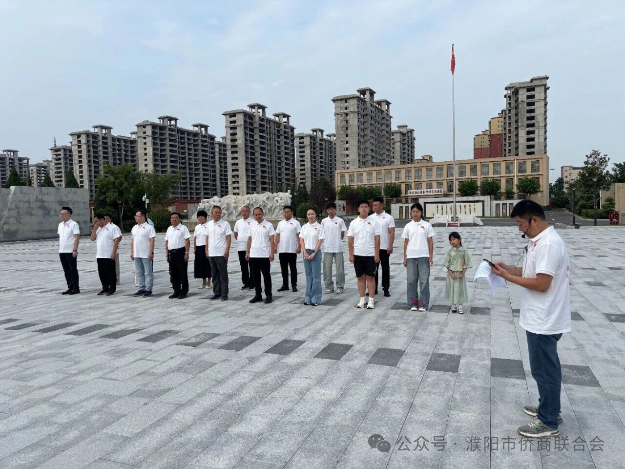 【团体会员】铭记历史·同心共筑 | 濮阳市侨商会开展抗战胜利80周年纪念活动