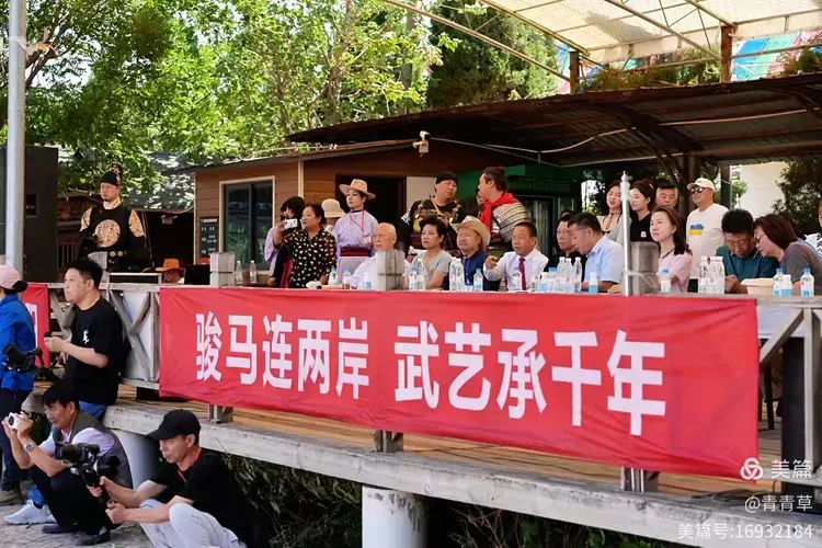 【团体会员】洛阳市侨商联合会协办的2025洛阳·台湾第一届马背武艺交流大会圆满举行