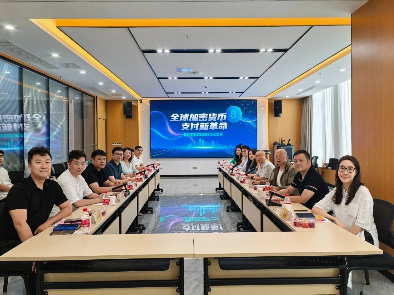 【商会动态】河南省侨商会举办“全球加密货币支付新革命”出海沙龙，探讨金融科技与跨境贸易发展新浪潮