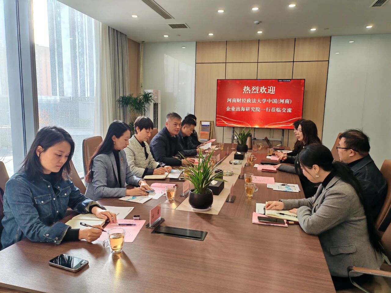 【商会动态】河南财经政法大学中国（河南）企业出海研究院到访省侨商会，共商赋能企业出海新路径