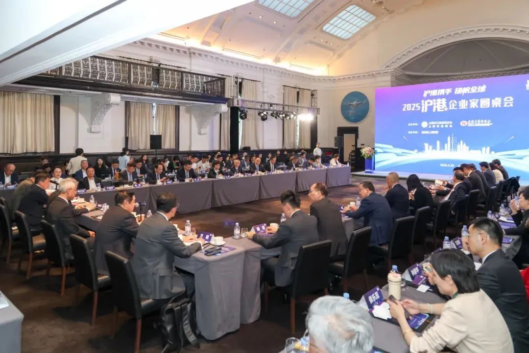 【名誉会长】阿联酋中华工商总会会长唐振刚受邀参加2025沪港企业家圆桌会